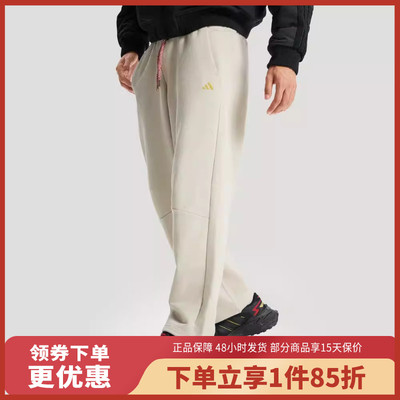 Adidas阿迪达斯新年款长裤26新款男棉质运动休闲直筒运动裤KE4066