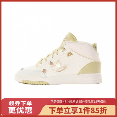 adidas/阿迪达斯三叶草女子百搭时尚板鞋休闲鞋IH2172