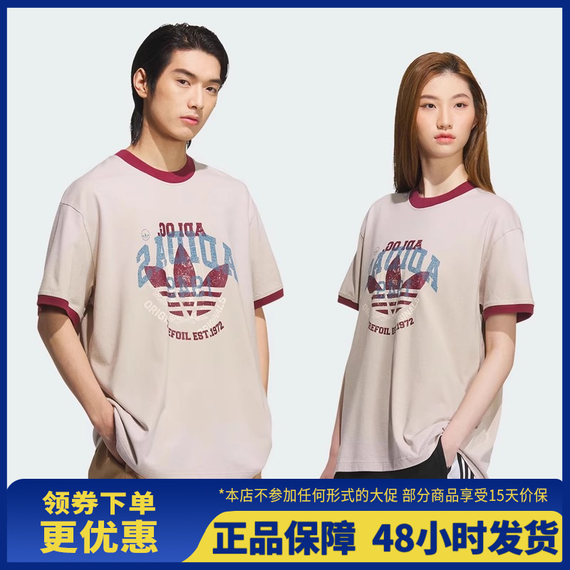 adidas阿迪达斯三叶草25夏情侣款棉质运动短袖圆领T恤宽松 KC0288