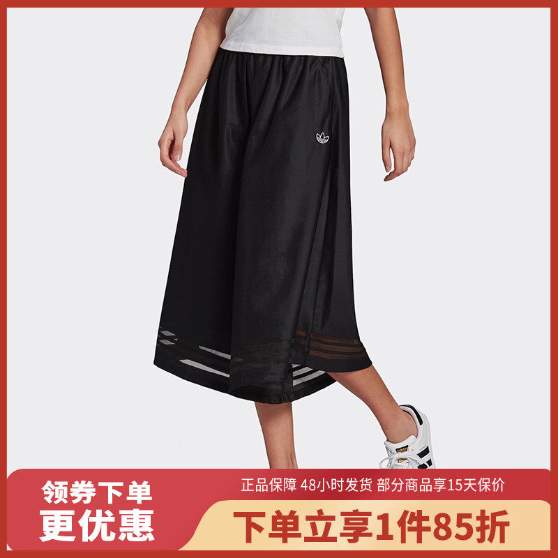 Adidas/阿迪达斯宽松七分裤