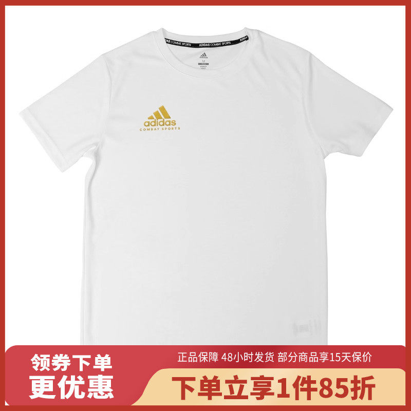 ADIDAS阿迪达斯男子新款时尚金标宽松舒适运动T恤adiCSTS06P-WG,运动服/休闲服装,运动T恤,淘宝优惠券,粉丝福利购,淘宝优惠卷