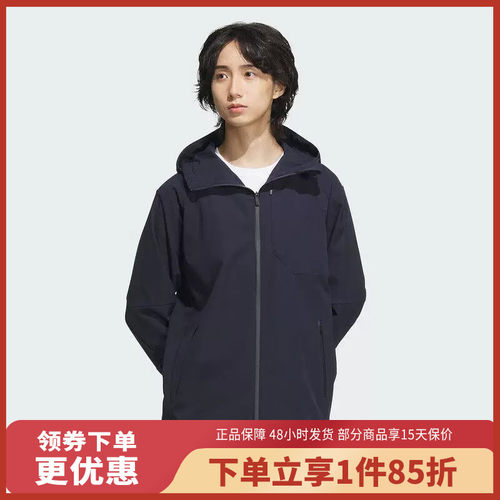 adidas/阿迪达斯男装运动百搭梭织夹克JM2009
