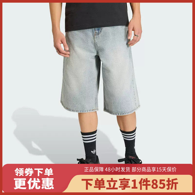 adidas/阿迪达斯DENIM SHO牛仔短裤KE0133
