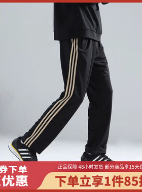 adidas阿迪达斯宽松休闲百搭直筒运动裤TR30PT-BG