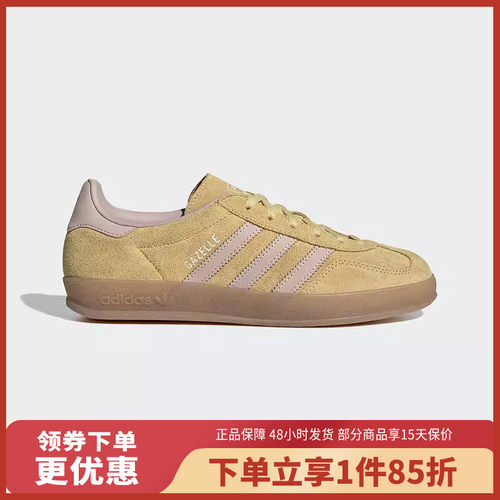 阿迪达斯（adidas）GAZELLE INDOOR W运动鞋IH9220