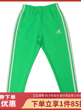 adidas阿迪达斯绿色儿童运动卫裤长裤TR30P3K-GW