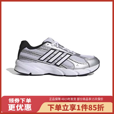 阿迪达斯（adidas）TECHNOCHAOS 2000运动休闲健身鞋跑步鞋HQ7282