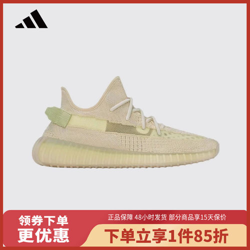 Adidas/阿迪达斯 三叶草YEEZY BOOST 350 V2四季款休闲鞋FX9028