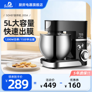 打蛋器台式厨师机电动烘焙家用小型打发器蛋糕搅拌打奶油机和面机