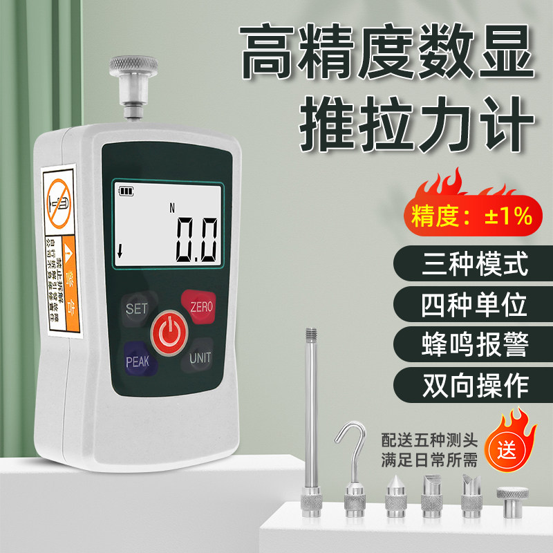 融测数显推拉力计电子弹簧测力计测拉力器压力测试仪拉拔力试验机