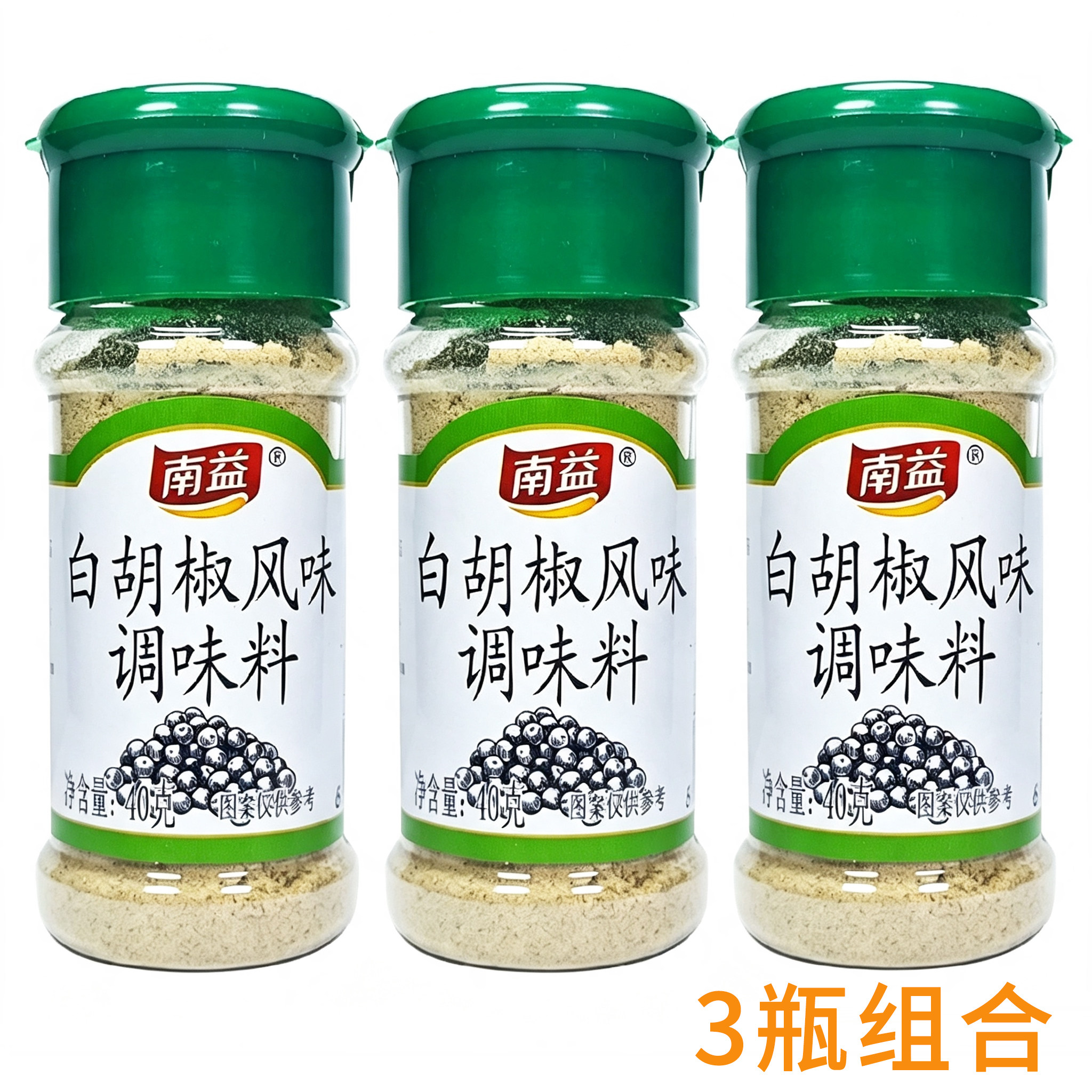南益 白胡椒粉瓶装去腥调料香料调馅汤丸子羊汤厨房黑胡椒调味料