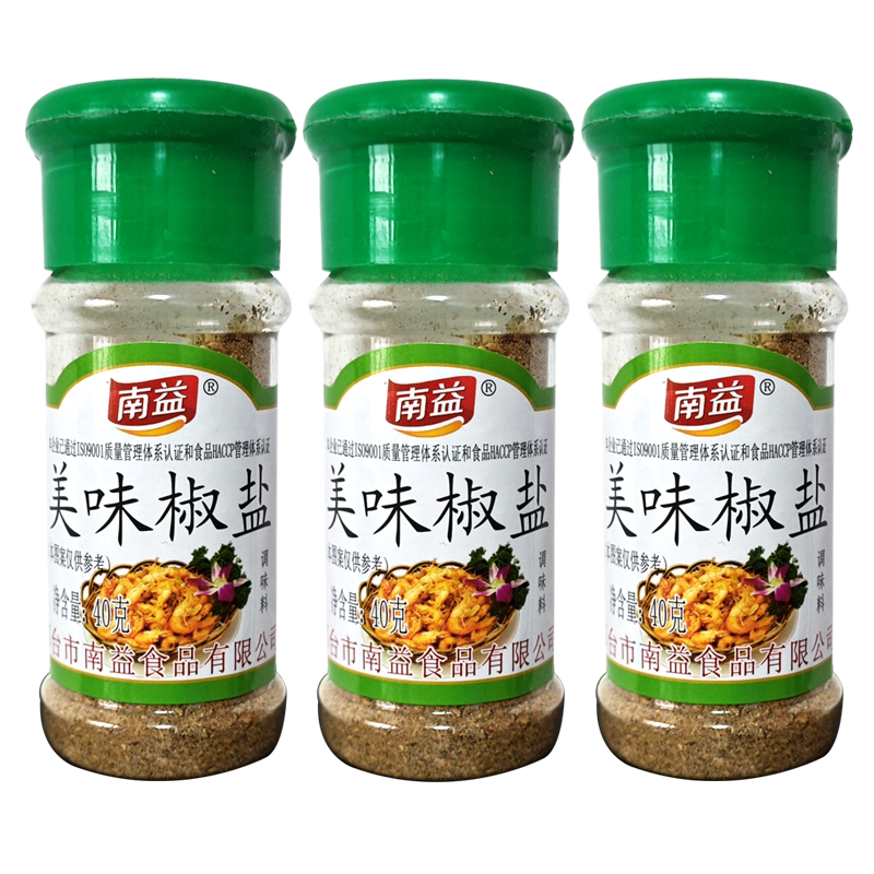美味椒盐粉，烧烤炸货均可用