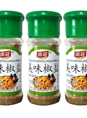 美味椒盐粉，烧烤炸货均可用