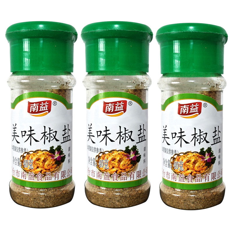南益 美味椒盐粉烧烤撒料烤鸭烤串炸串炸货调味料炸鸡烧饼香料粉