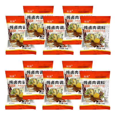 炖卤肉料包每包做3-5斤食材知采