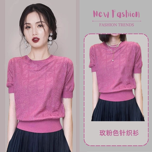 法式绝美高级感提花针织衫2024夏季新款时尚减龄粉色圆领短袖上衣