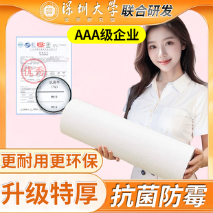 墙纸自粘防水防潮防霉墙布3d抗菌墙壁纸卧室客厅翻新墙贴老房改造