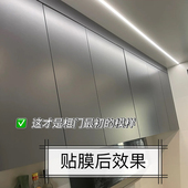 厨房哑光肤感柜门防油烟贴纸防手印防水自粘橱柜吊柜透明保护贴膜