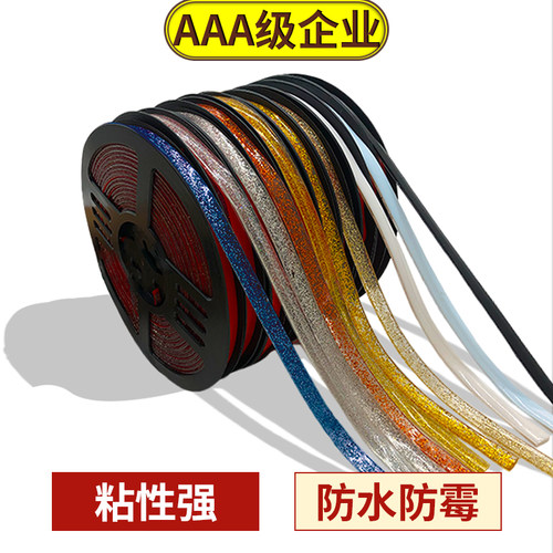 美缝贴贴纸防水防油防霉防潮贴条