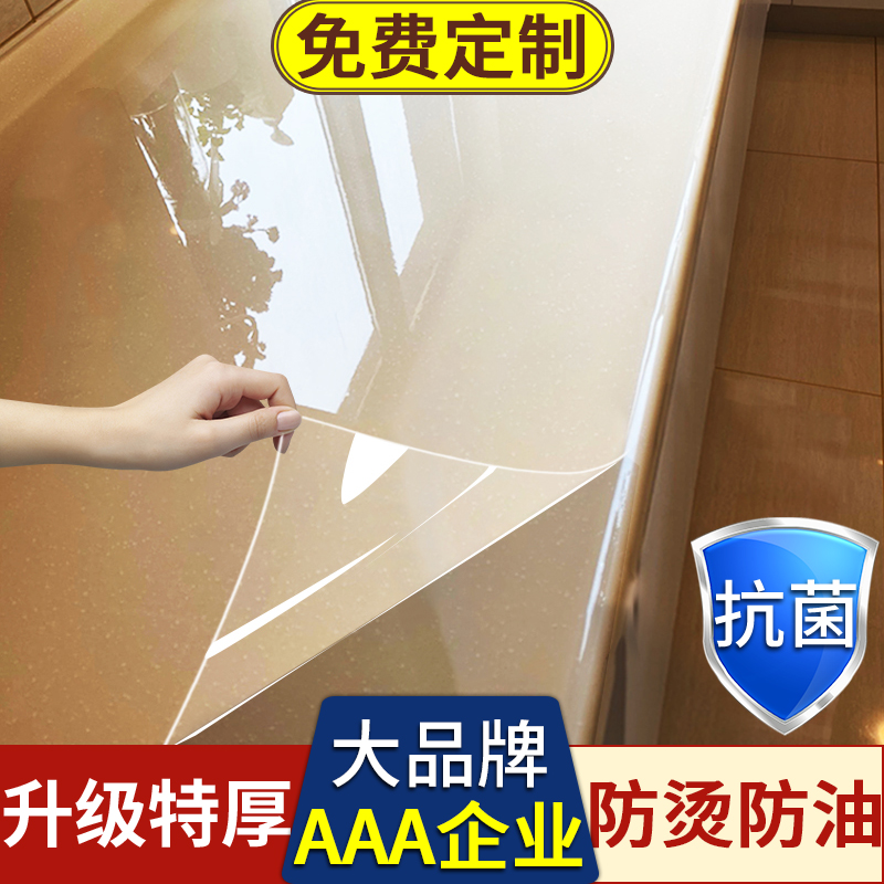 AAA级企业-高品质-灶台防油贴纸