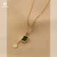 花迹绿色吊坠项链女轻奢小众设计钛钢不掉色锁骨链抽拉可调节颈链