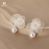 花迹白色网纱花朵珍珠耳钉女夏2026新款 潮超仙度假风气质s925耳饰