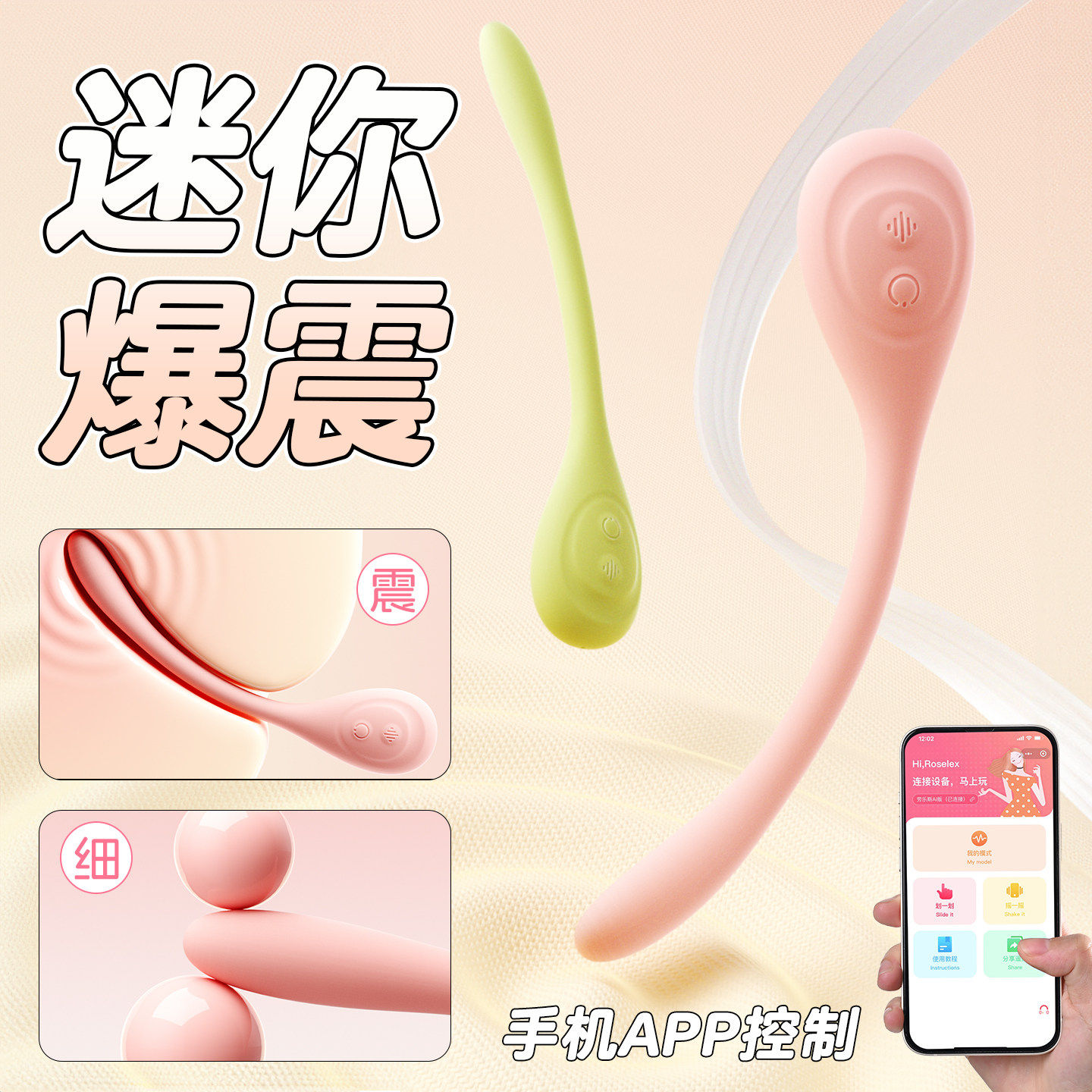 电动迷你爆震肛塞情趣用品男用肛门自慰器女用阴蒂刺激高潮震动棒