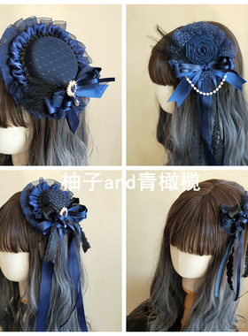 蓝色洛丽塔小物礼帽花丸发饰暗黑复古哥特发夹星辰星河禁地玫瑰