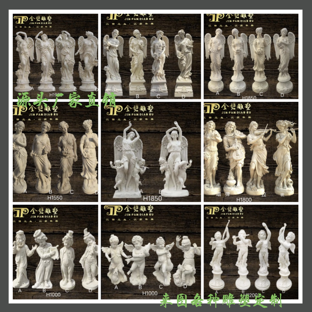 砂岩浮雕花盆别墅外墙装饰园林玻璃钢仿铜四季女神小天使雕塑