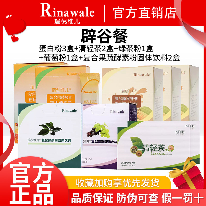 康婷瑞倪维儿官方旗舰店正品天津