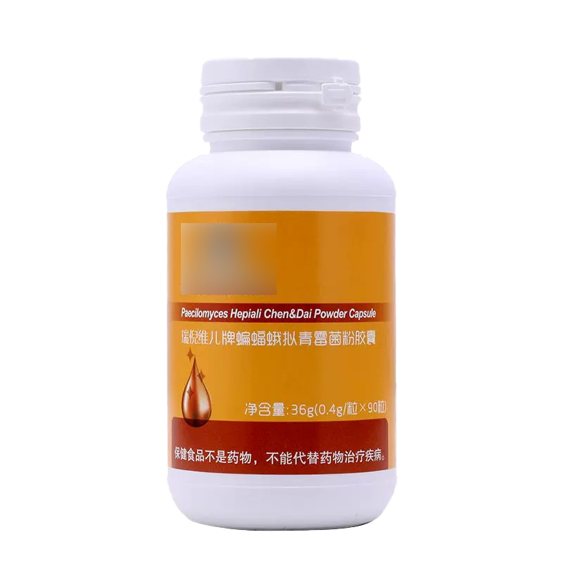 天津康婷瑞倪维儿旗舰蝙蝠蛾拟青霉菌粉胶囊36g装官网专柜正品