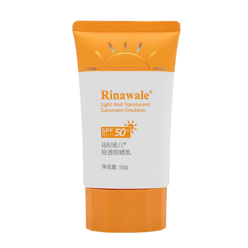 瑞倪维儿防晒霜官方正品