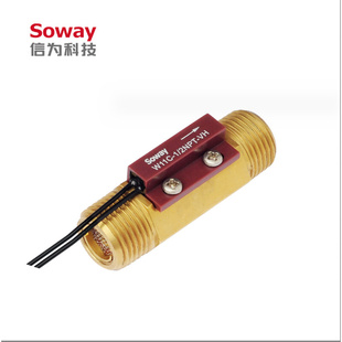 电水龙头专用1 信为soway电热水器 2NPT接口水流开关W11C水流开关