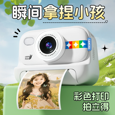 可打印彩色照片拍立得