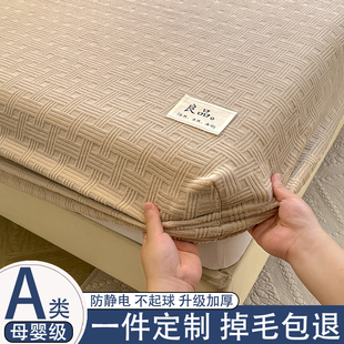 牛奶绒床笠罩冬季加绒床罩珊瑚绒床垫保护罩加厚床单2025新款定制