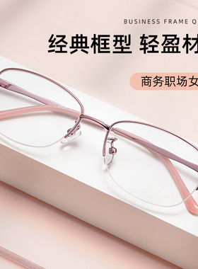 时尚洋气老花镜女超轻防蓝光护眼老光优雅显年轻正品女士老花眼镜
