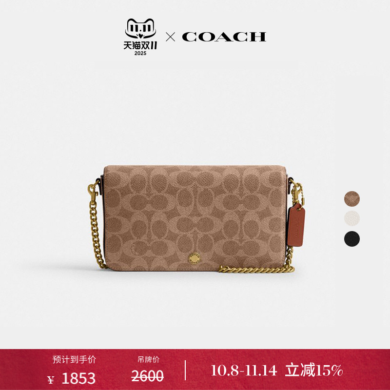 COACH/蔻驰女士MILA斜挎包单肩包高级感设计感通勤