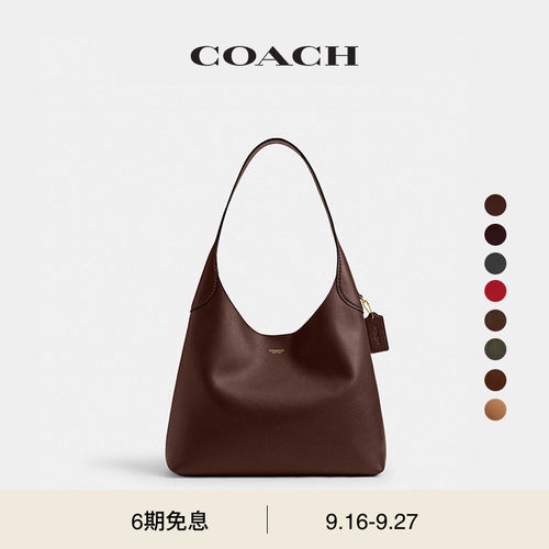 【明星同款】【会员优先购】COACH/蔻驰女士BROOKLYN 34号单肩包