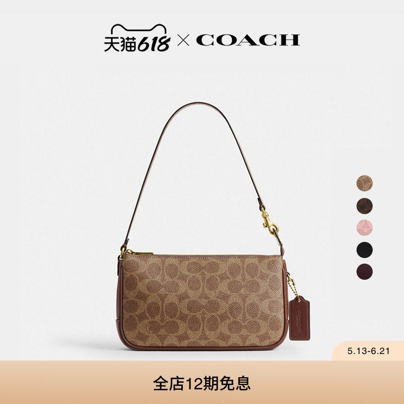 COACH/蔻驰女士PLAZA老花手袋单肩包手提包高级感通勤