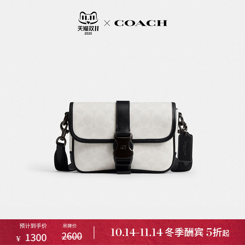 COACH/蔻驰男士经典标志LEAGUE 19号斜挎包单肩包通勤