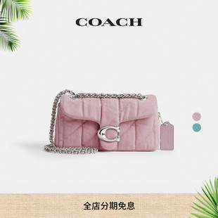 20号单肩包斜挎包高级感通勤 新品 COACH 蔻驰女士绗缝TABBY