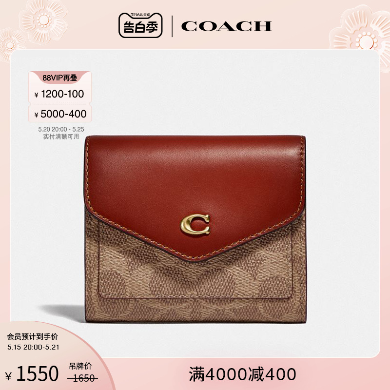 COACH/蔻驰女士拼色经典标志WYN小号钱包