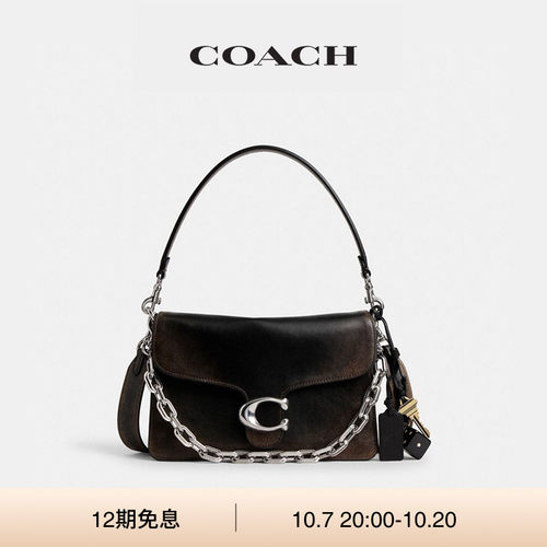 COACH/蔻驰女士复古挚爱皮革CHAIN TABBY链带单肩包通勤