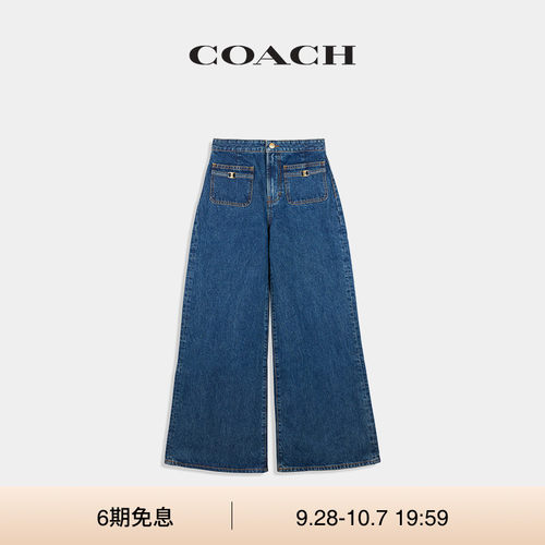 COACH/蔻驰女士HERITAGE经典标志长裤宽松牛仔裤子