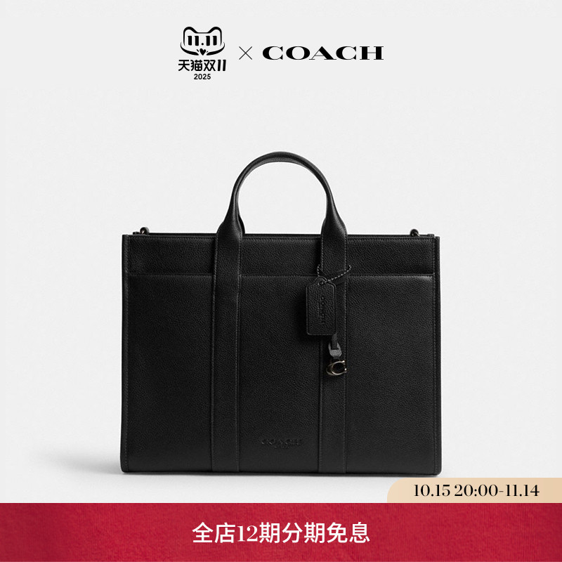 COACH/蔻驰男士WESLEY托特包单肩包斜挎包商务大容量通勤