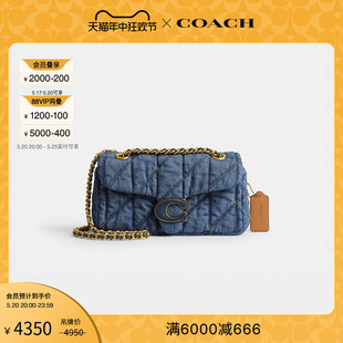 蔻驰女士菱格纹绗缝TABBY COACH 新品 20号单肩包斜挎包链条包