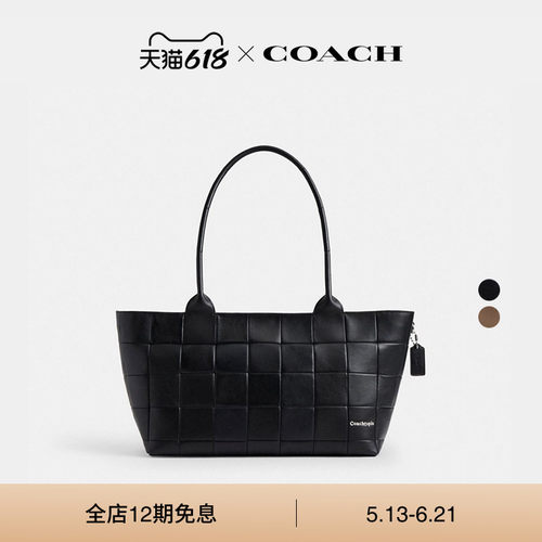 Coachtopia/蔻驰之城Upcrafted皮革Alter/Ego大号托特包