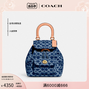 COACH 21号双肩包 标志丹宁牛仔RIYA 蔻驰女士经典