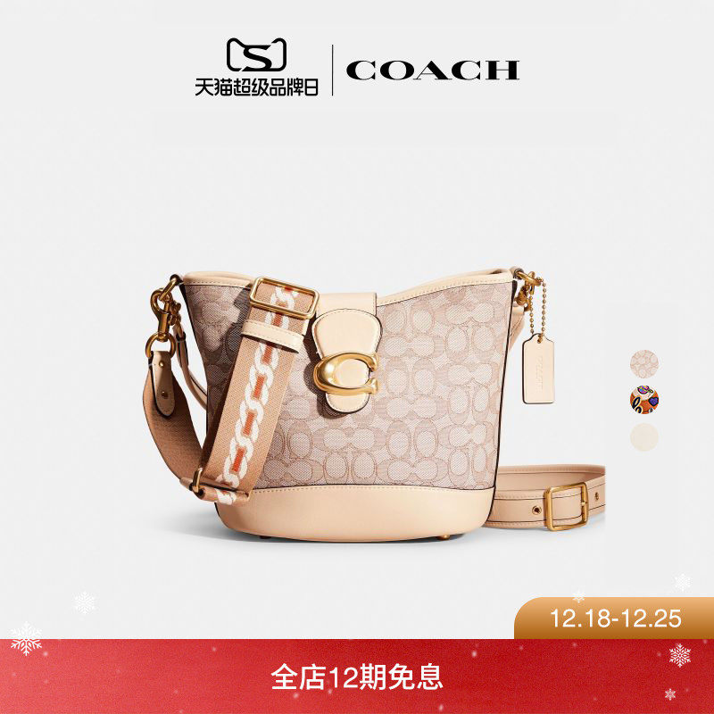 (Re)Loved Upcrafted/Restored COACH/蔻驰女士TALI水桶包斜挎包