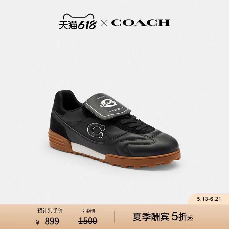 COACH/蔻驰男士MATCH运动鞋平底低帮鞋德训鞋休闲舒适高级